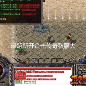 剑影隐秘：传奇中变的神秘副本