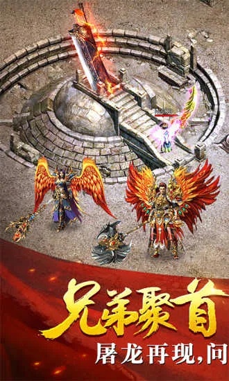 超级变态私服传奇：无尽挑战的幻想领域