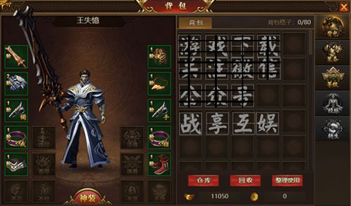  传奇合击风暴- 探索最新传奇私服的无限可能